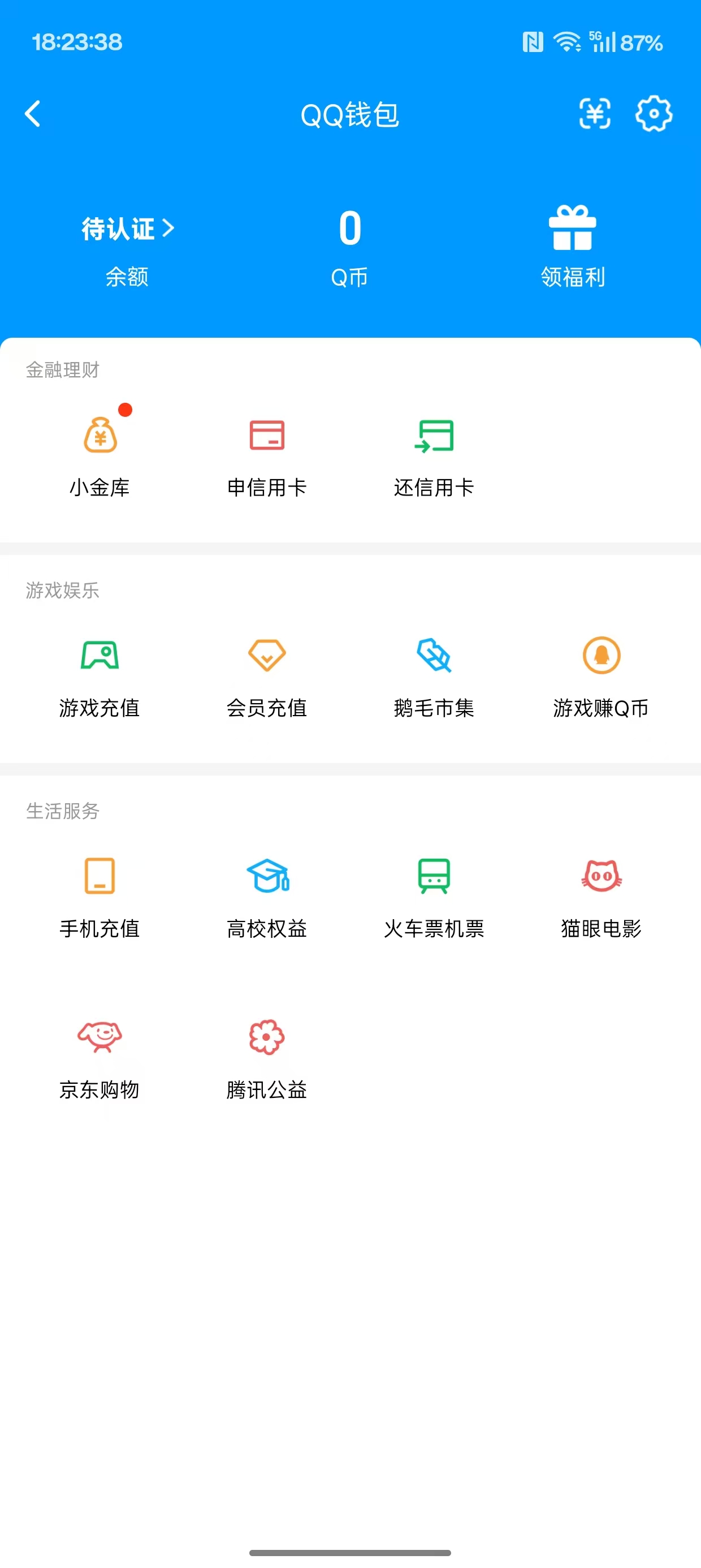 WZQM3375857王者荣耀账号详情图10 WZQM3375857王者荣耀账号详情图10