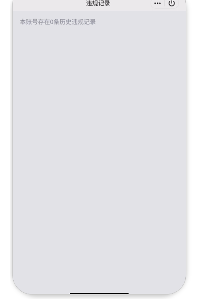 WZQM3370812王者荣耀账号详情图7