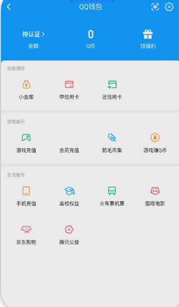 WZQM3370820王者荣耀账号详情图5