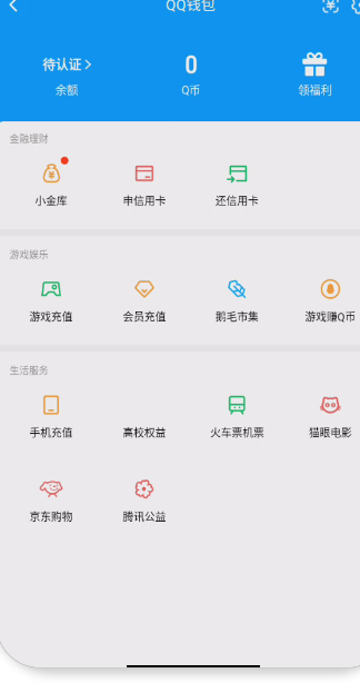 WZQM3370812王者荣耀账号详情图9