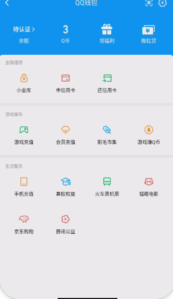 WZQM3370441王者荣耀账号详情图12 WZQM3370441王者荣耀账号详情图12