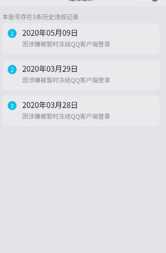 WZQM3370441王者荣耀账号详情图11 WZQM3370441王者荣耀账号详情图11