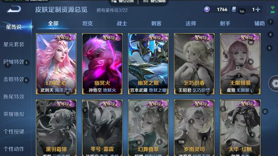 WZQM3370441王者荣耀账号详情图8 WZQM3370441王者荣耀账号详情图8