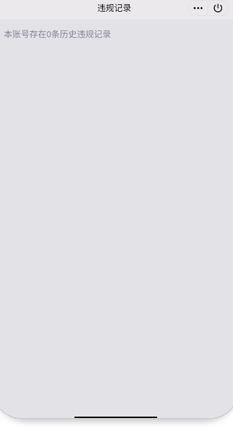 WZQM3365937王者荣耀账号详情图10