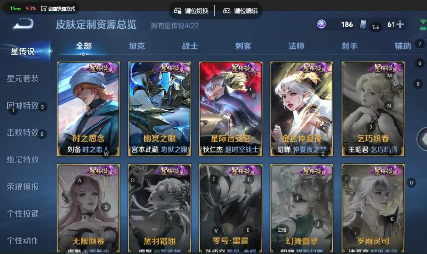 WZQM3375259王者荣耀账号详情图7