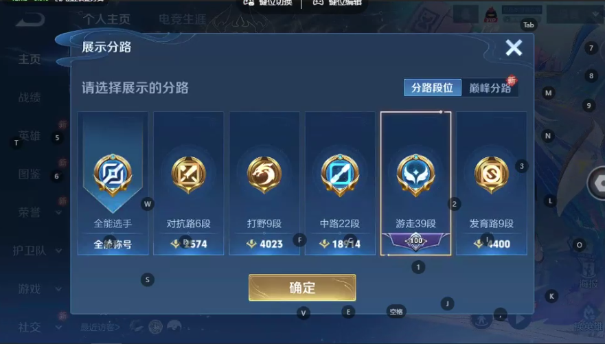 WZQM3365937王者荣耀账号详情图5