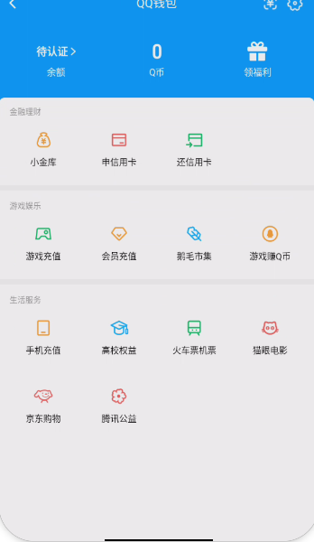 WZQM3375259王者荣耀账号详情图11