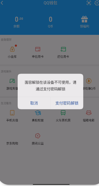 WZQM3365937王者荣耀账号详情图9