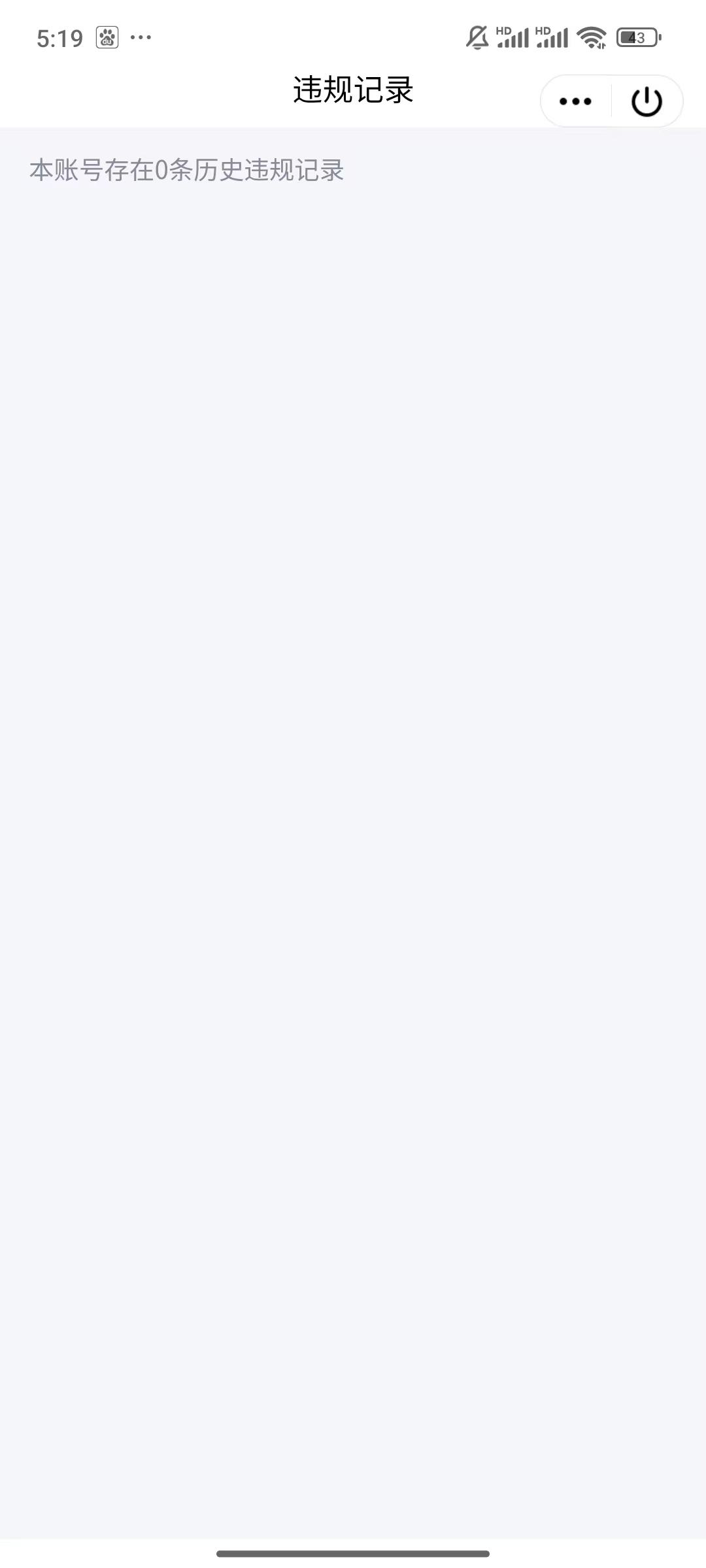 WZQM3370440王者荣耀账号详情图4