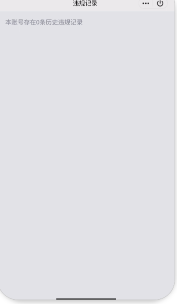 WZQM3370439王者荣耀账号详情图11