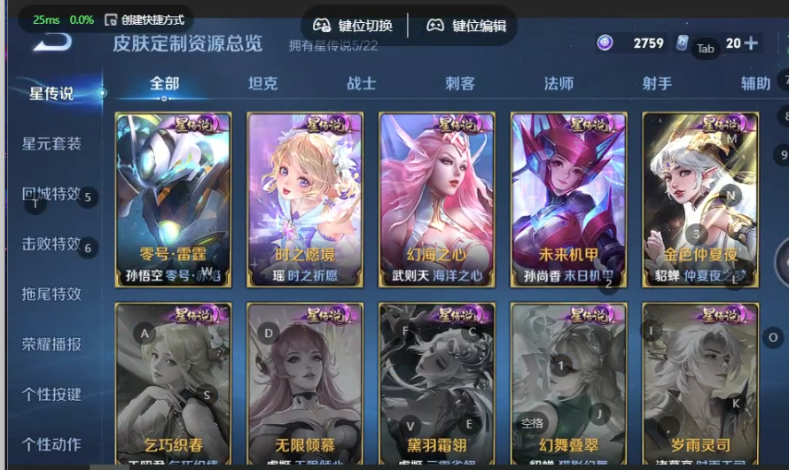 WZQM3375210王者荣耀账号详情图8