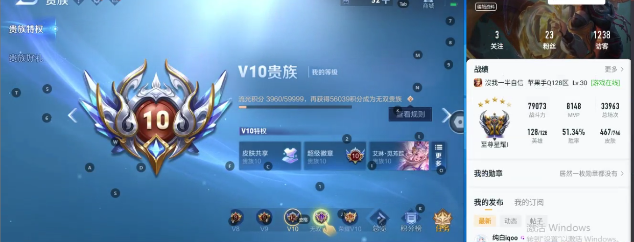 WZQM3375208王者荣耀账号详情图8 WZQM3375208王者荣耀账号详情图8