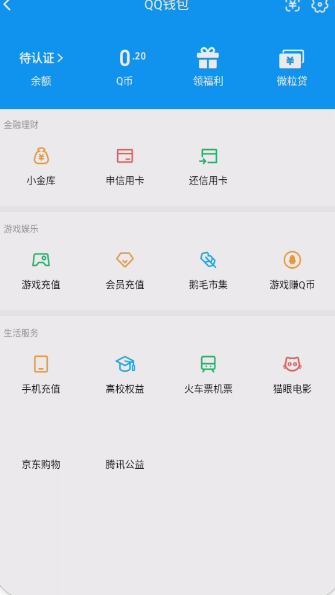 WZQM3375208王者荣耀账号详情图10 WZQM3375208王者荣耀账号详情图10