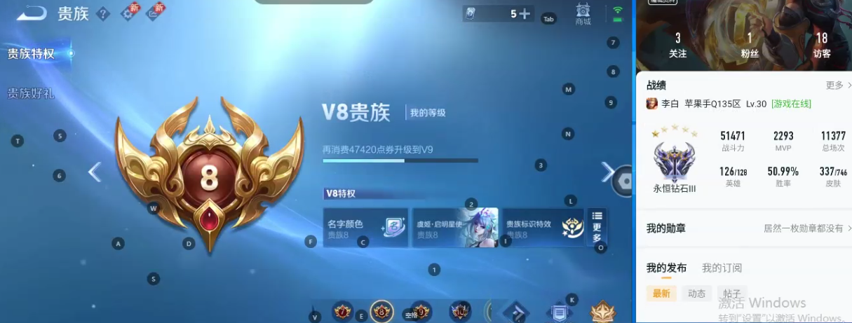 WZQM3375206王者荣耀账号详情图7 WZQM3375206王者荣耀账号详情图7