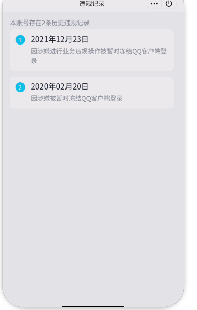 WZQM3375210王者荣耀账号详情图11