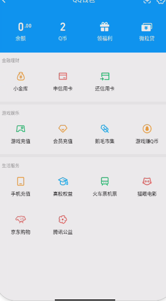 WZQM3375210王者荣耀账号详情图10