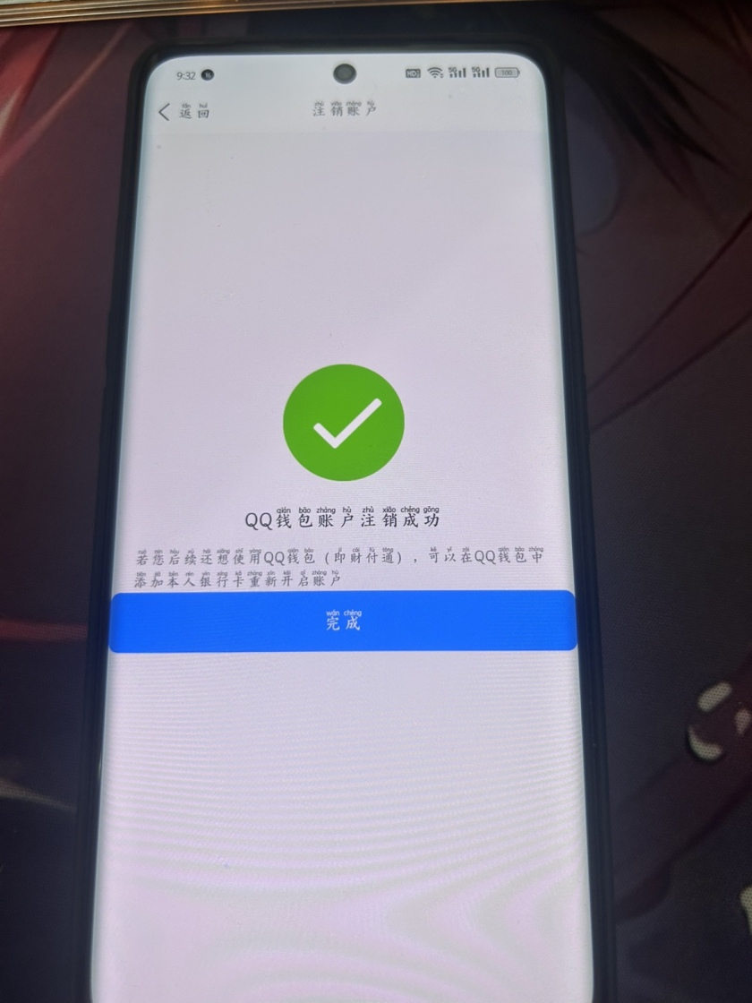 WZQM3375167王者荣耀账号详情图5