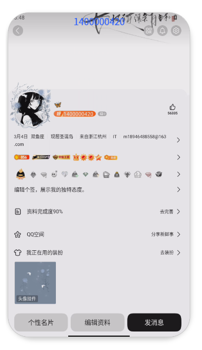 WZQM3375210王者荣耀账号详情图3