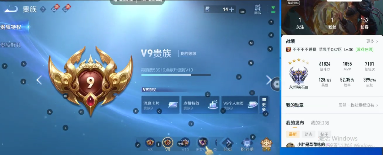 WZQM3375039王者荣耀账号详情图6 WZQM3375039王者荣耀账号详情图6