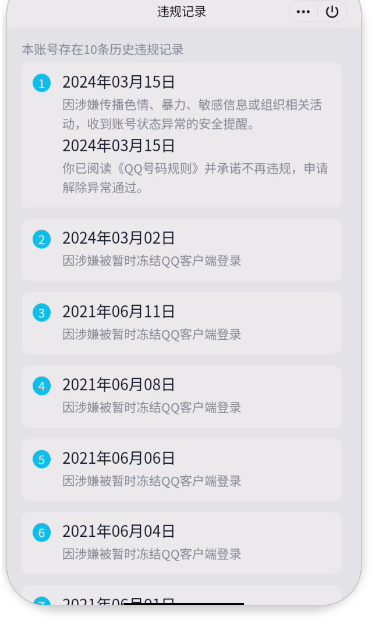 WZQM3375208王者荣耀账号详情图11 WZQM3375208王者荣耀账号详情图11