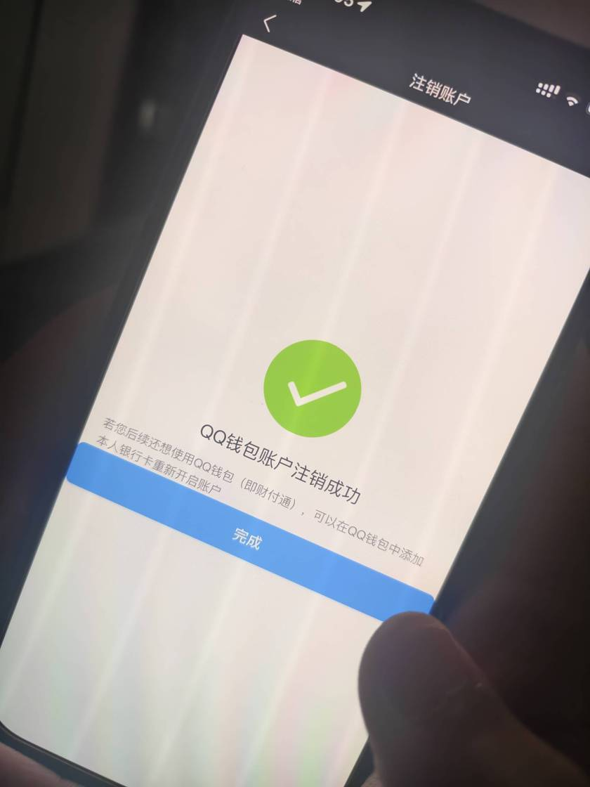 WZQM3389856王者荣耀账号详情图5