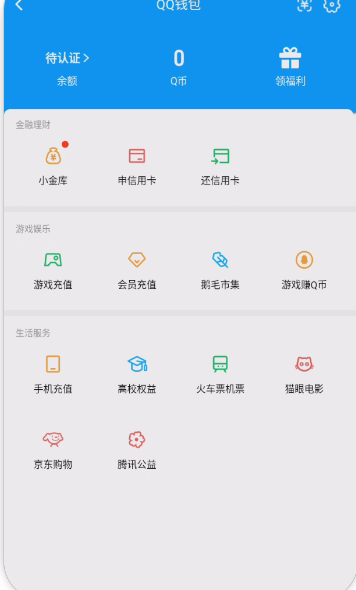 WZQM3375206王者荣耀账号详情图10 WZQM3375206王者荣耀账号详情图10