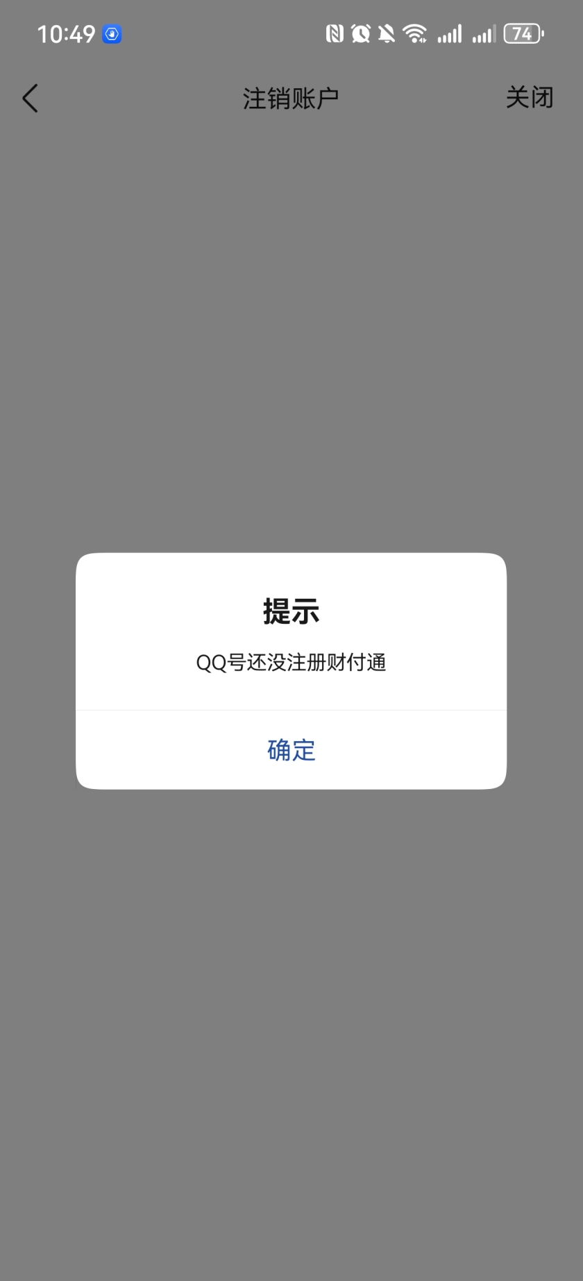 WZQM3375257王者荣耀账号详情图5 WZQM3375257王者荣耀账号详情图5