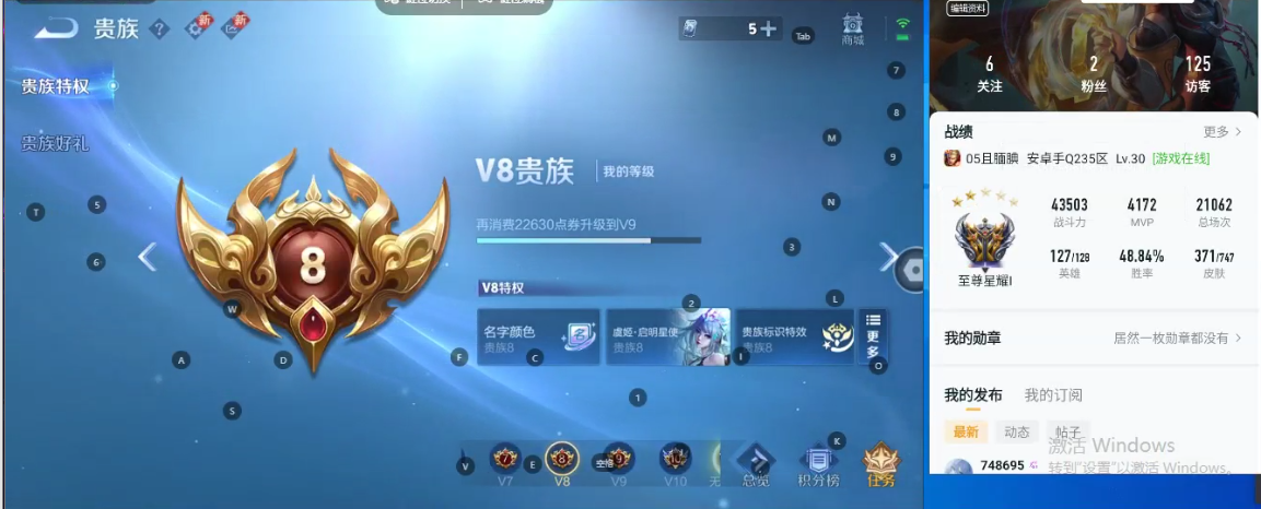 WZQM3375258王者荣耀账号详情图11