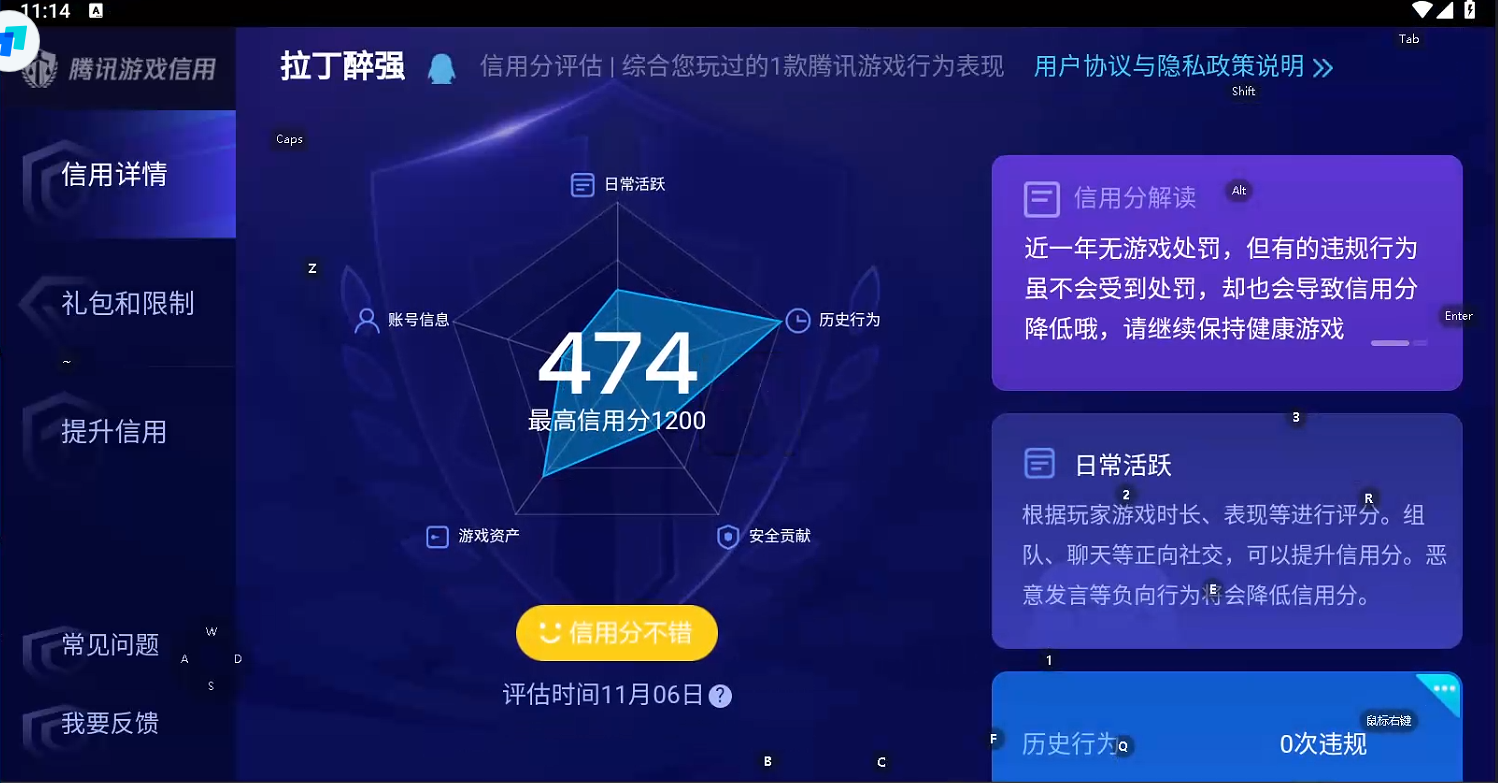 WZQM3375257王者荣耀账号详情图6 WZQM3375257王者荣耀账号详情图6