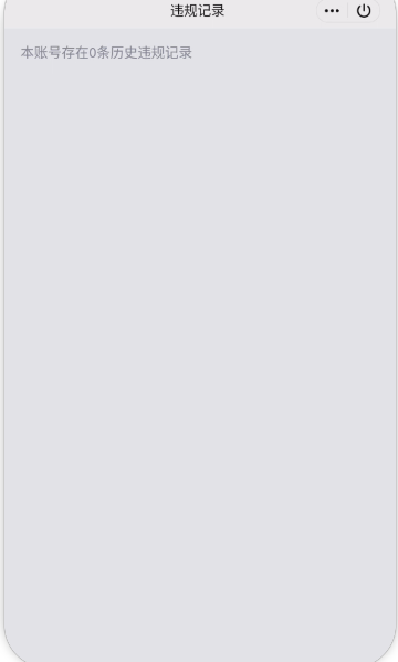 WZQM3375258王者荣耀账号详情图8