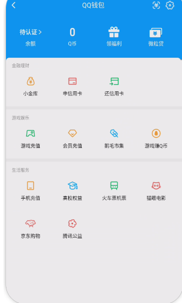 WZQM3375258王者荣耀账号详情图9