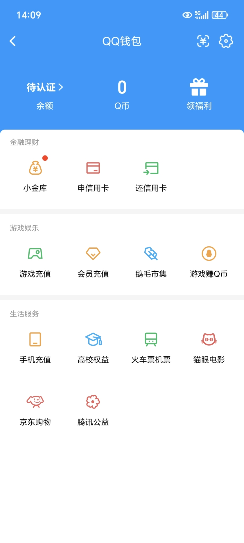 WZQM3370879王者荣耀账号详情图4