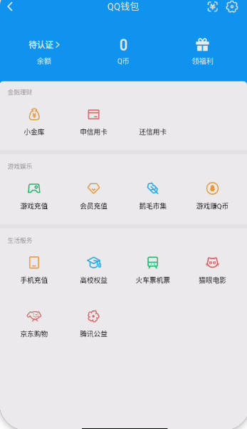 WZQM3370891王者荣耀账号详情图5