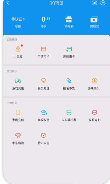 WZQM3370878王者荣耀账号详情图10 WZQM3370878王者荣耀账号详情图10
