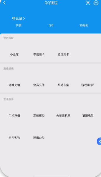WZQM4459791王者荣耀账号详情图5