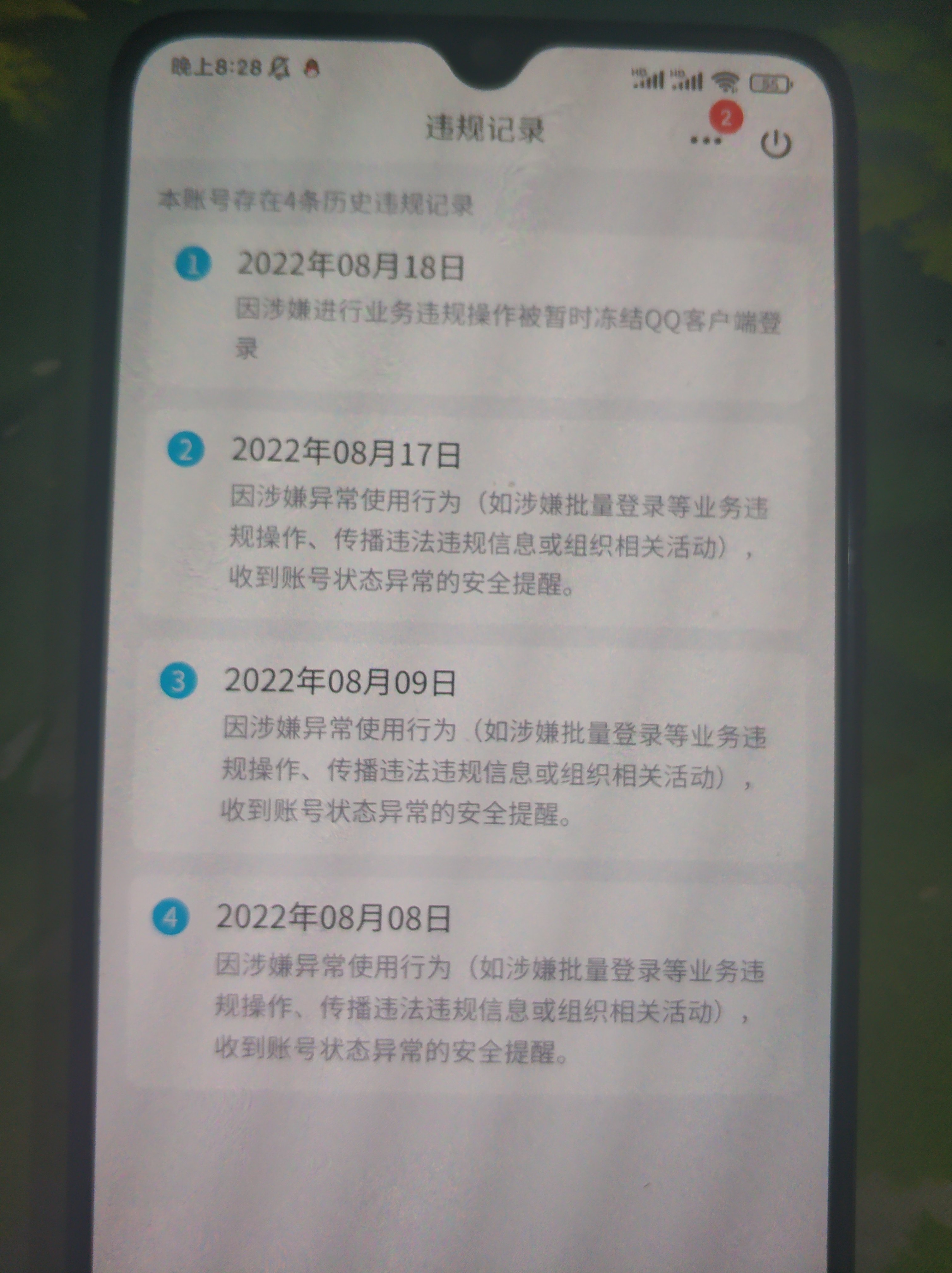 WZQM3281311王者荣耀账号详情图5