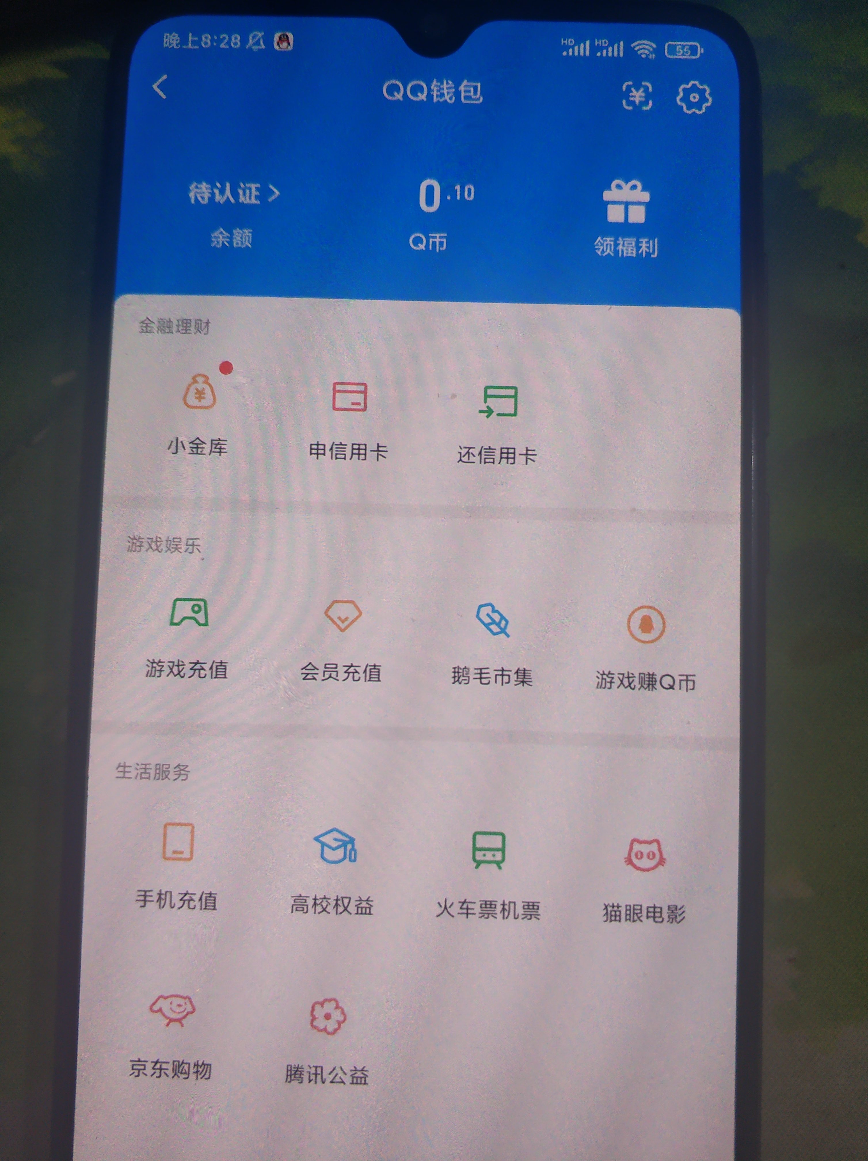 WZQM3281311王者荣耀账号详情图4
