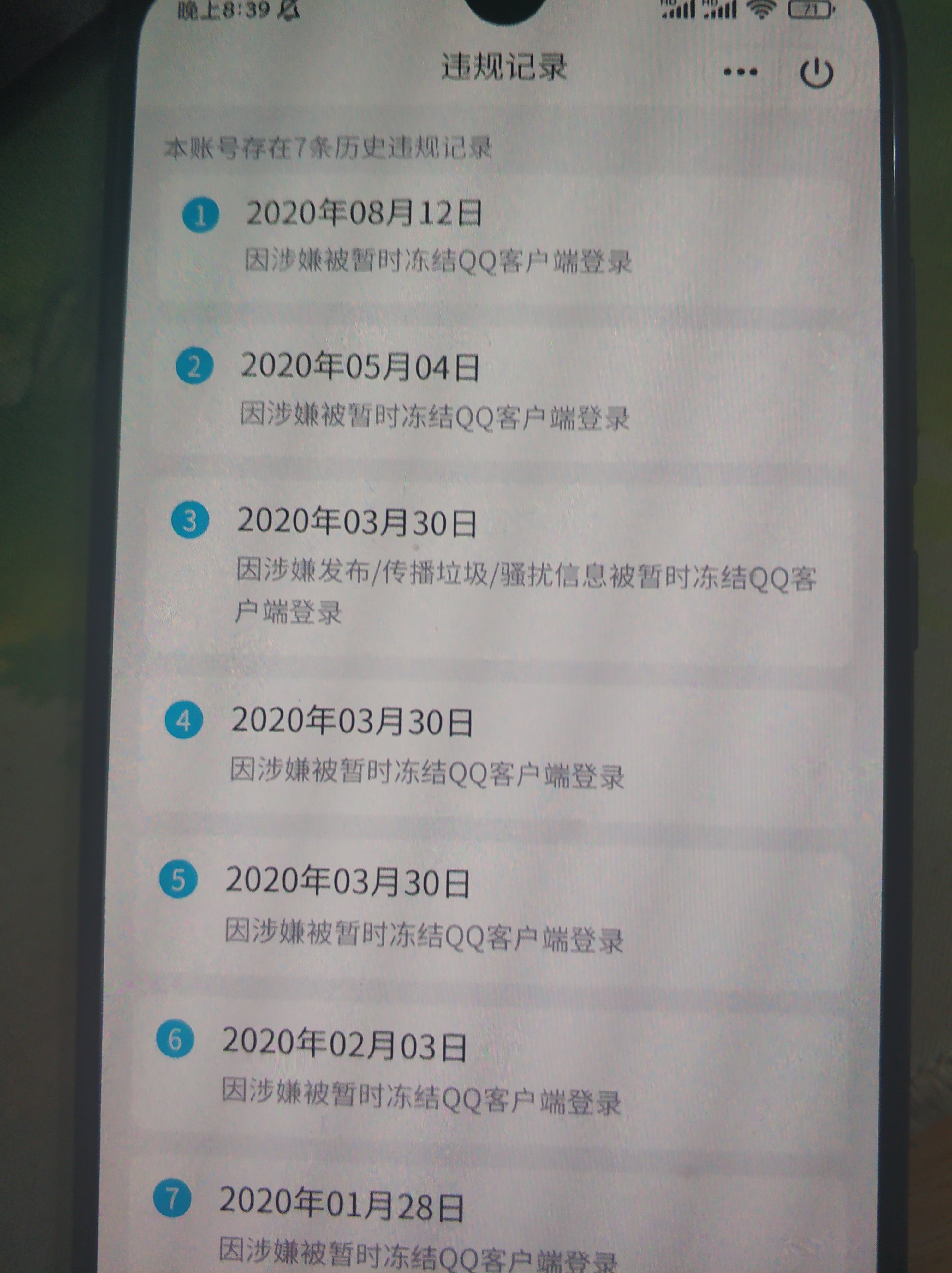 WZQM3288814王者荣耀账号详情图5