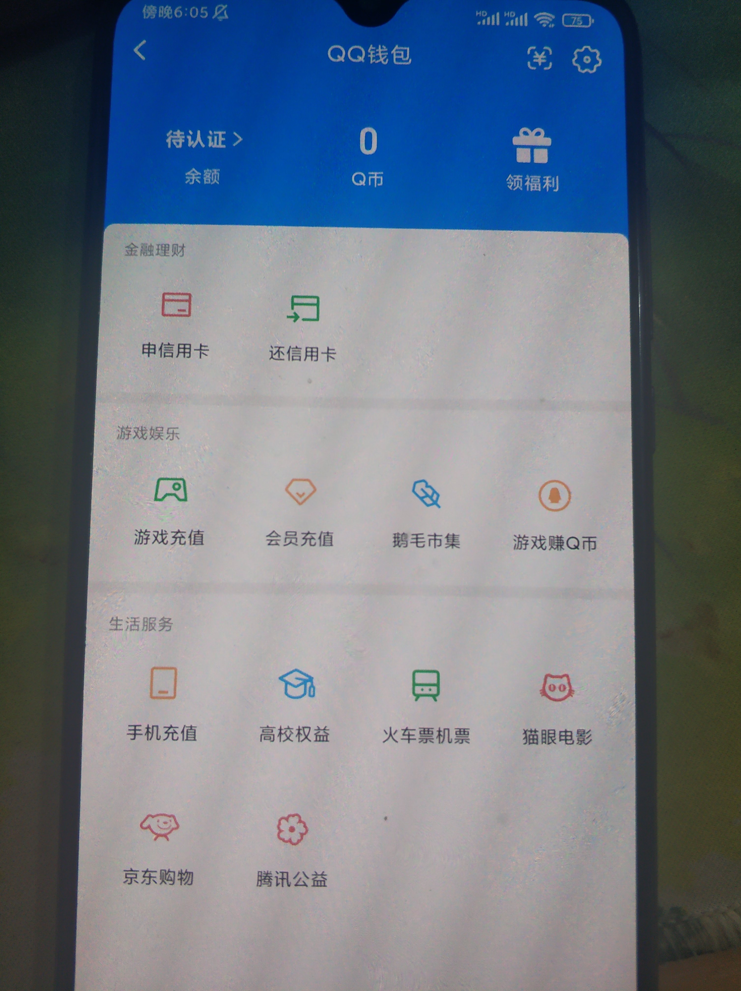 WZQM3288828王者荣耀账号详情图4