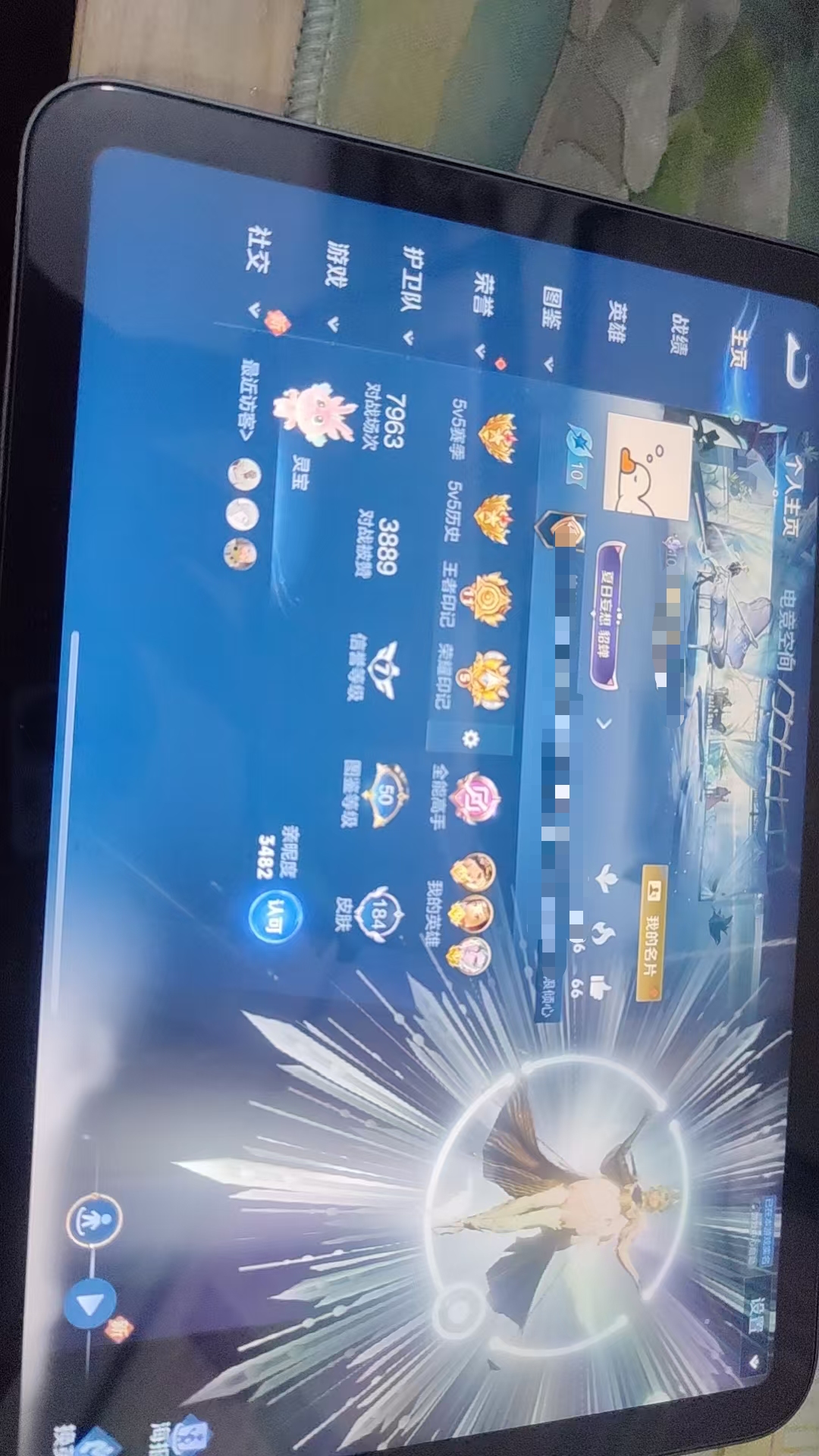 WZQM3288829王者荣耀账号详情图3