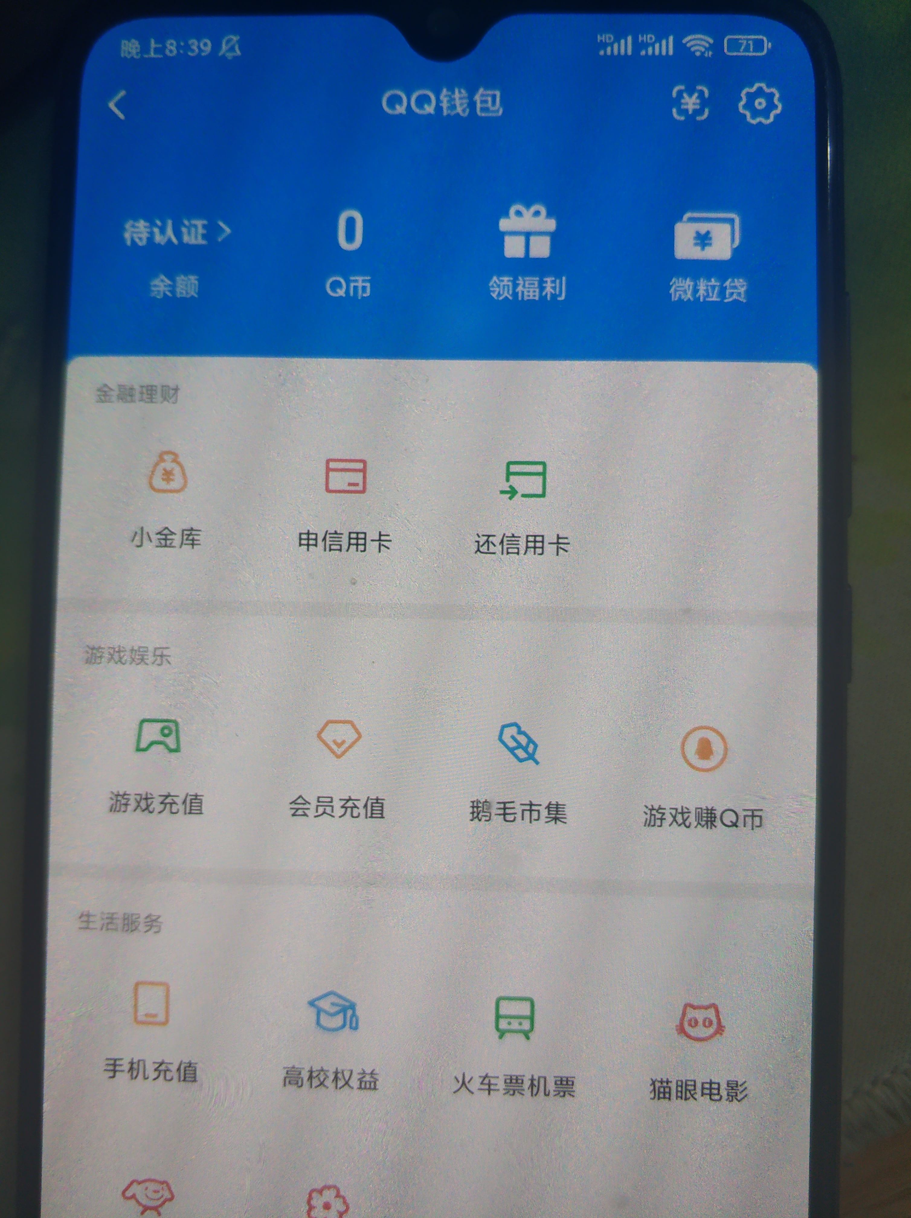 WZQM3288814王者荣耀账号详情图4