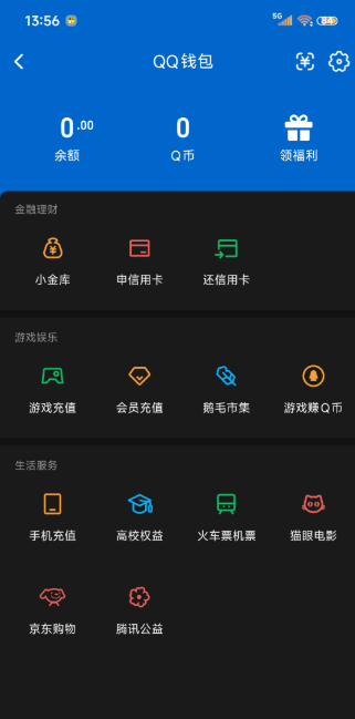 WZQM4306920王者荣耀账号详情图5 WZQM4306920王者荣耀账号详情图5