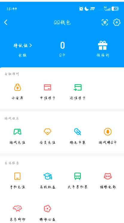 WZQM4312326王者荣耀账号详情图3