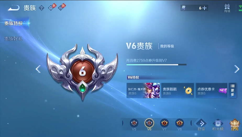 WZQM4312326王者荣耀账号详情图11