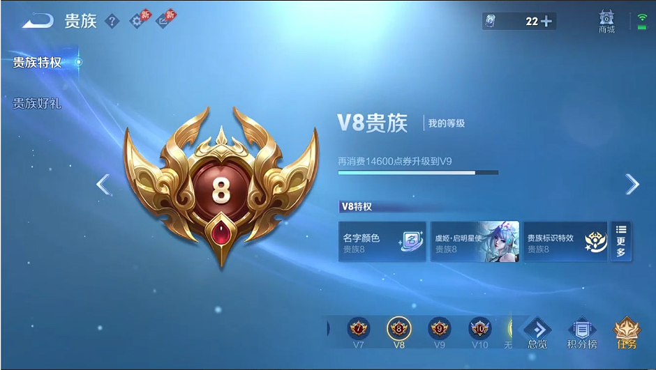 WZQM4312517王者荣耀账号详情图11