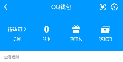 WZQM4312677王者荣耀账号详情图12