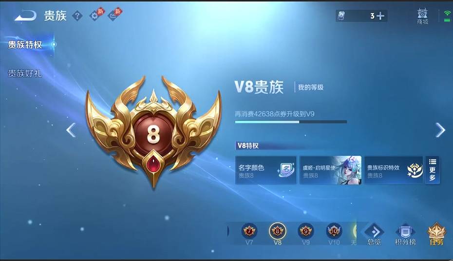 WZQM4312633王者荣耀账号详情图15