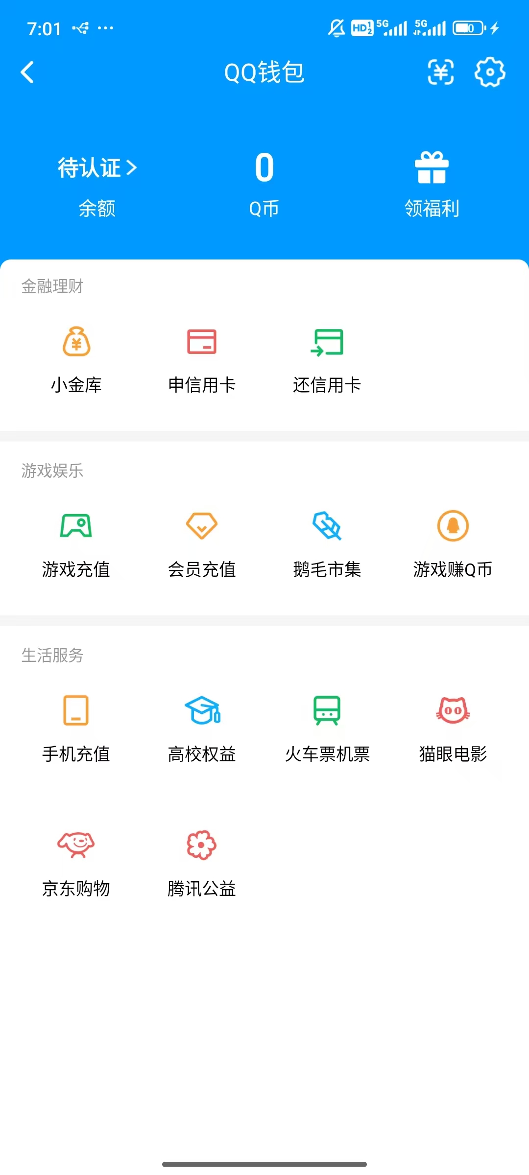 WZQM4313074王者荣耀账号详情图11