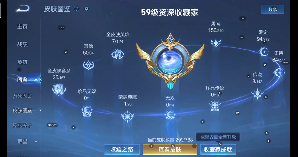 WZQM4313074王者荣耀账号详情图15