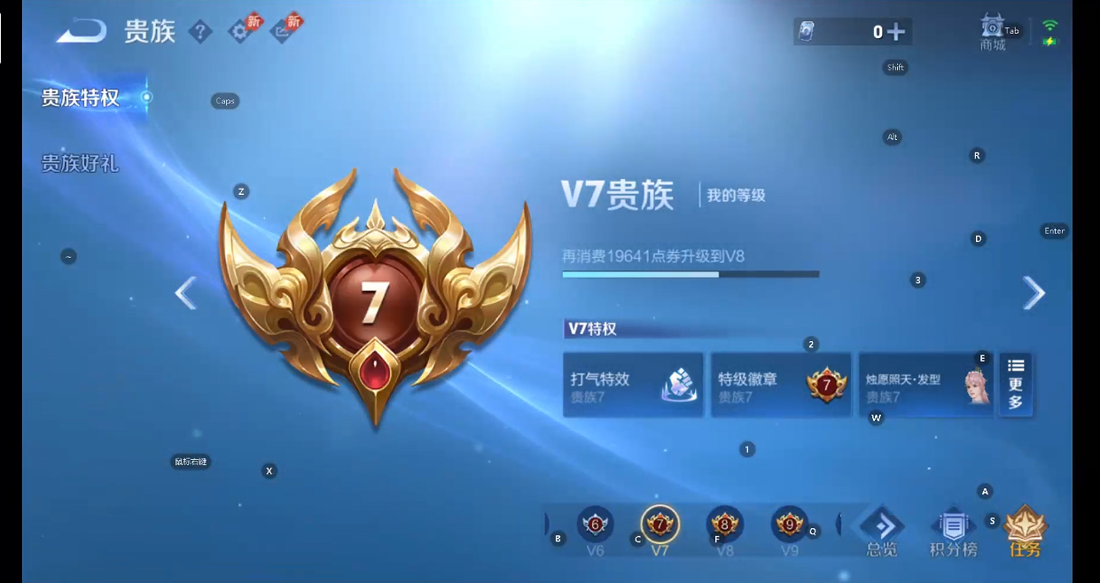 WZQM4313074王者荣耀账号详情图14